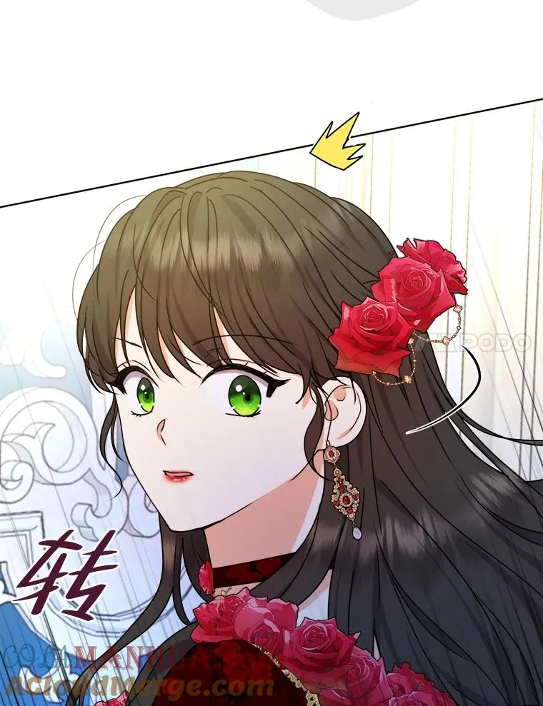 51.不太平的舞会 第121页
