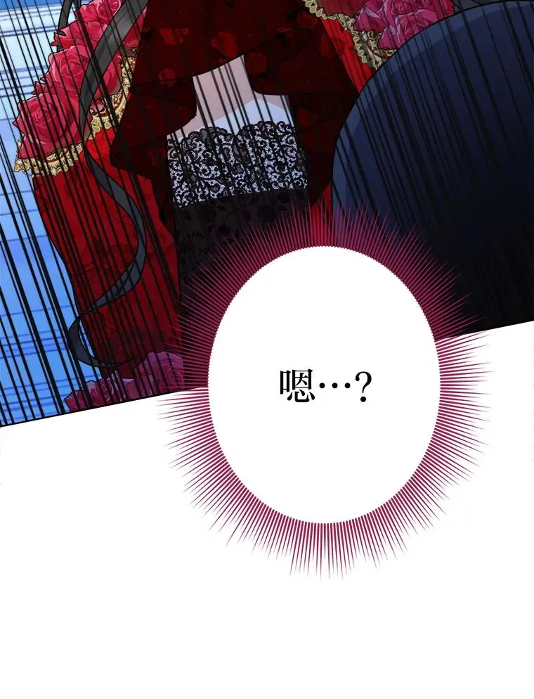 51.不太平的舞会 第122页