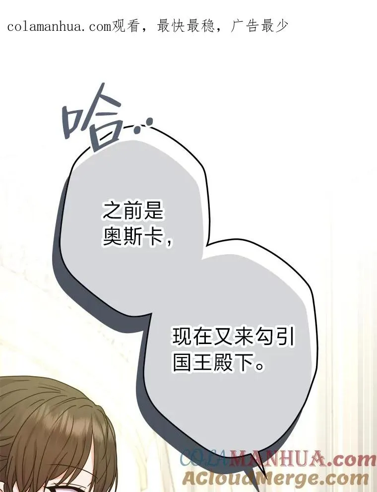 52.不再退让 第1页