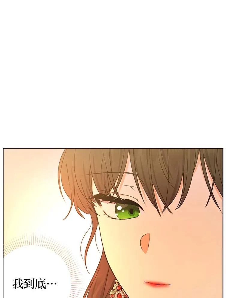 52.不再退让 第7页