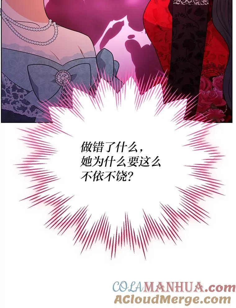 52.不再退让 第9页