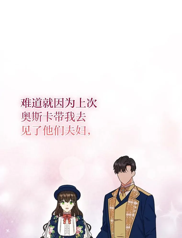 52.不再退让 第10页