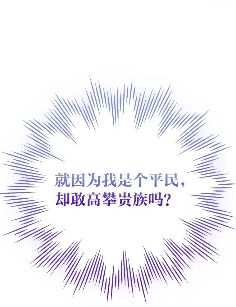52.不再退让 第12页
