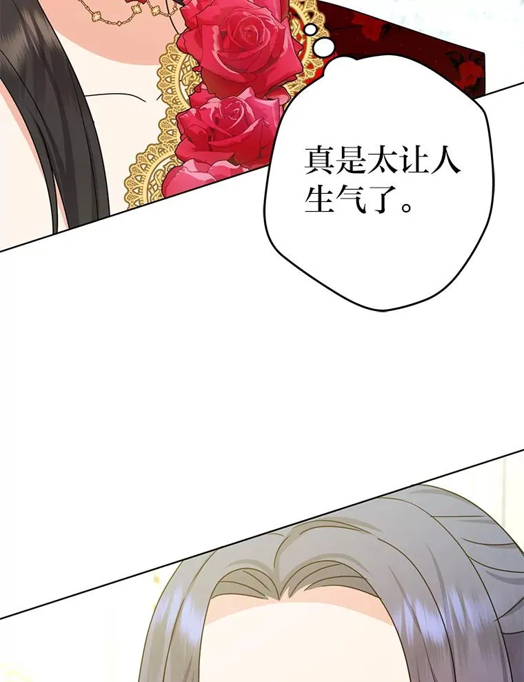 52.不再退让 第14页