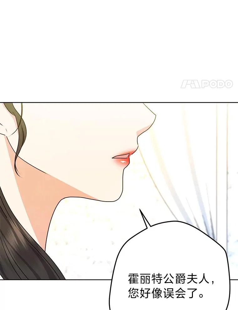 52.不再退让 第18页