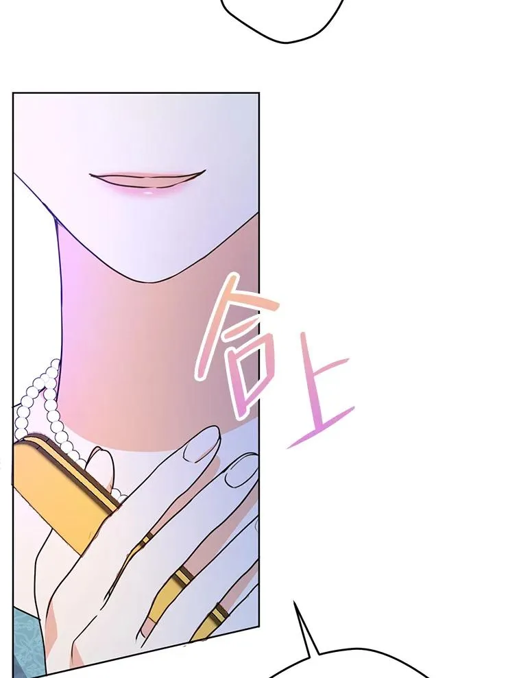 52.不再退让 第22页