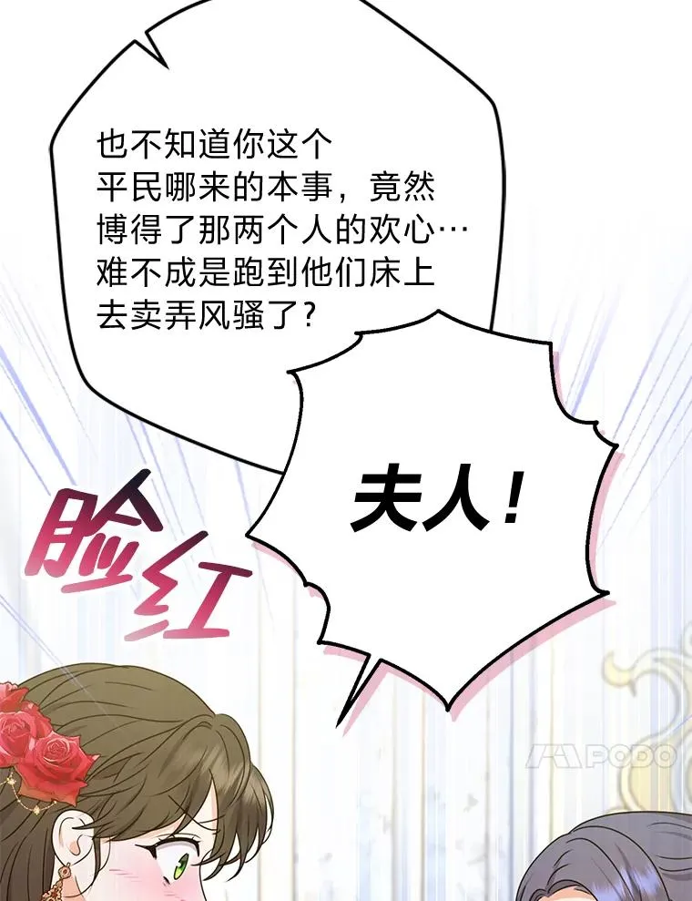 52.不再退让 第24页