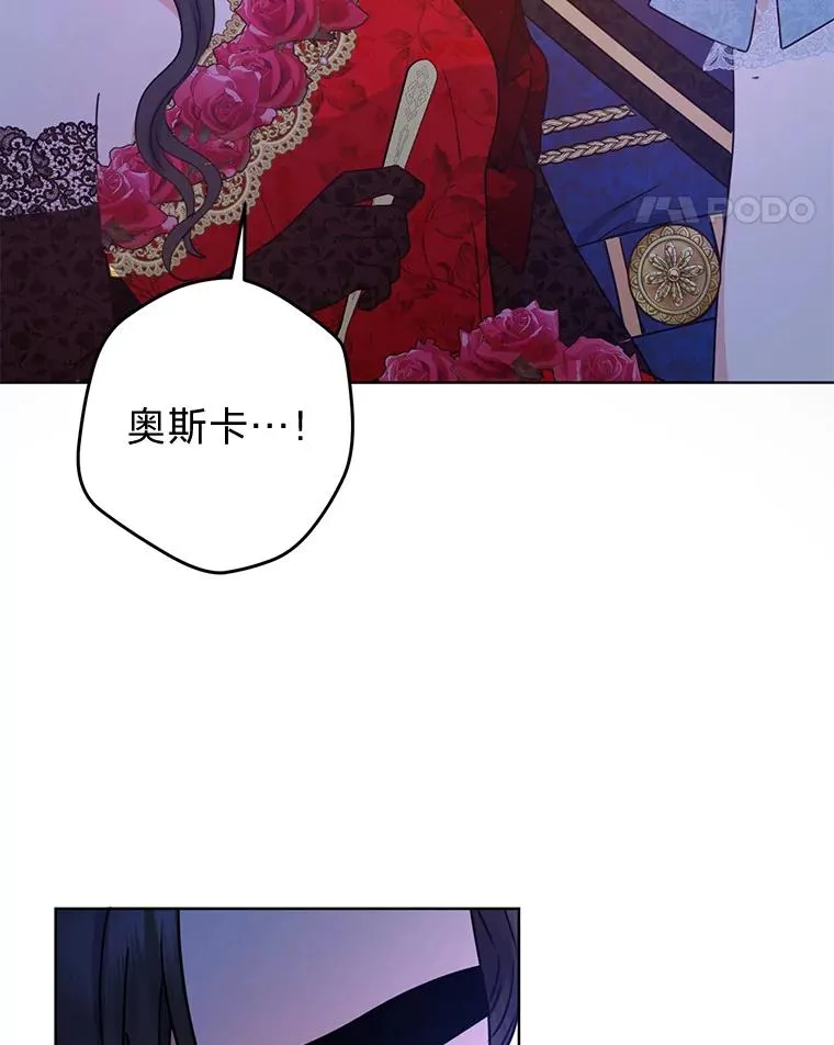 52.不再退让 第28页