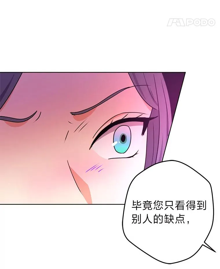 52.不再退让 第42页