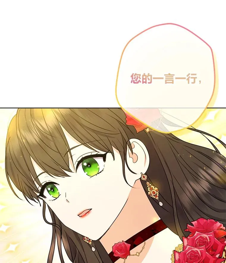 52.不再退让 第44页