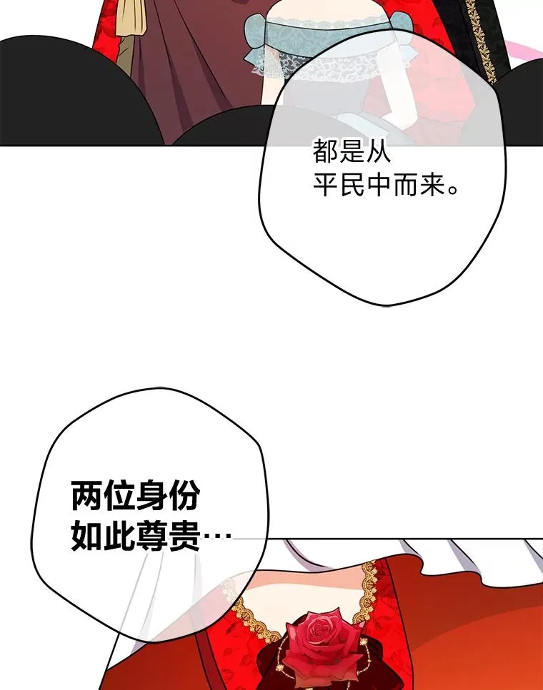 52.不再退让 第54页