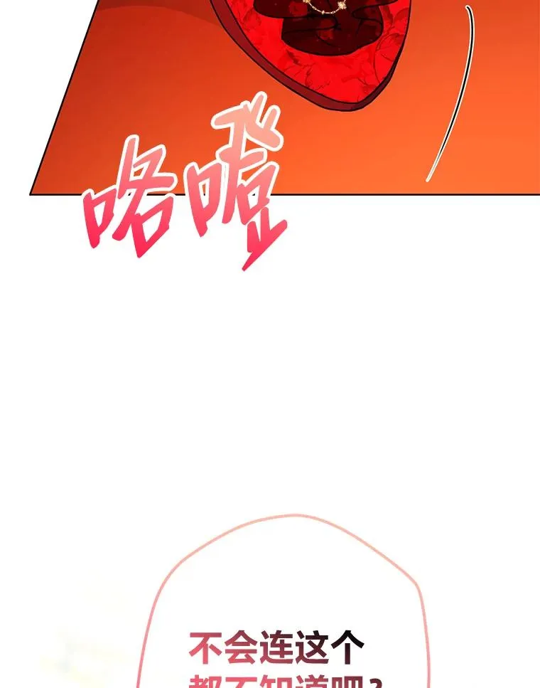 52.不再退让 第55页
