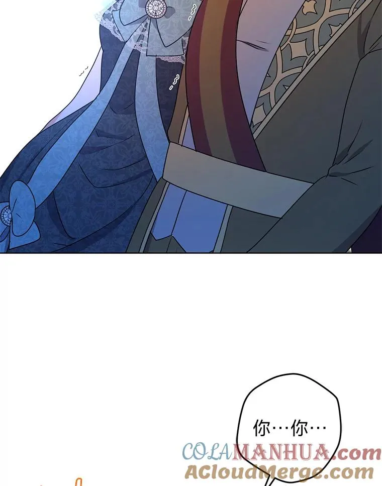 52.不再退让 第57页