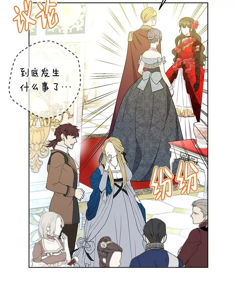 52.不再退让 第58页