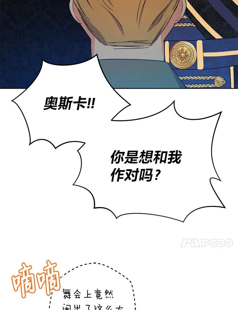 52.不再退让 第62页