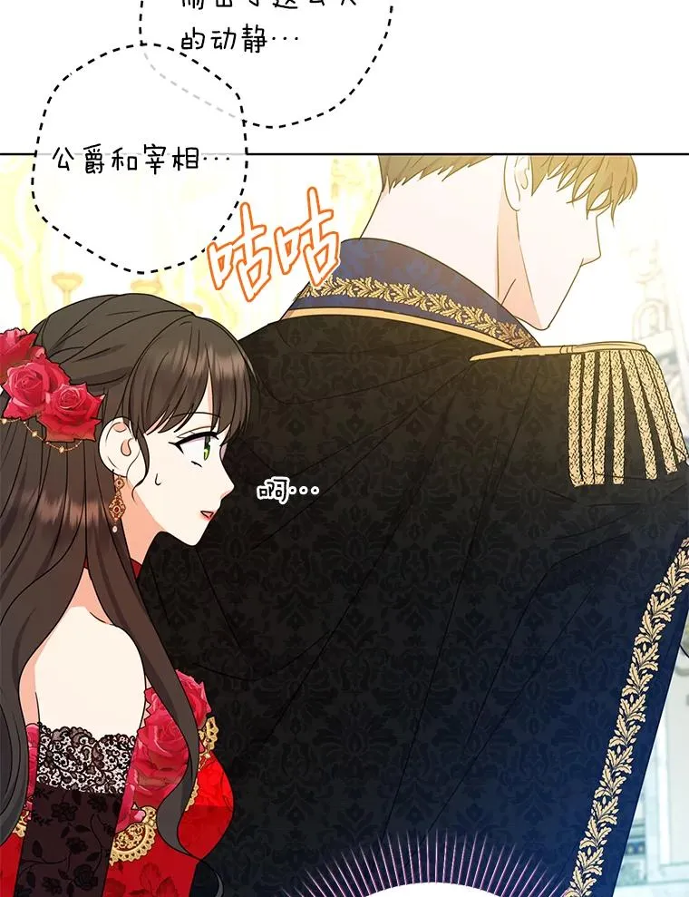 52.不再退让 第63页