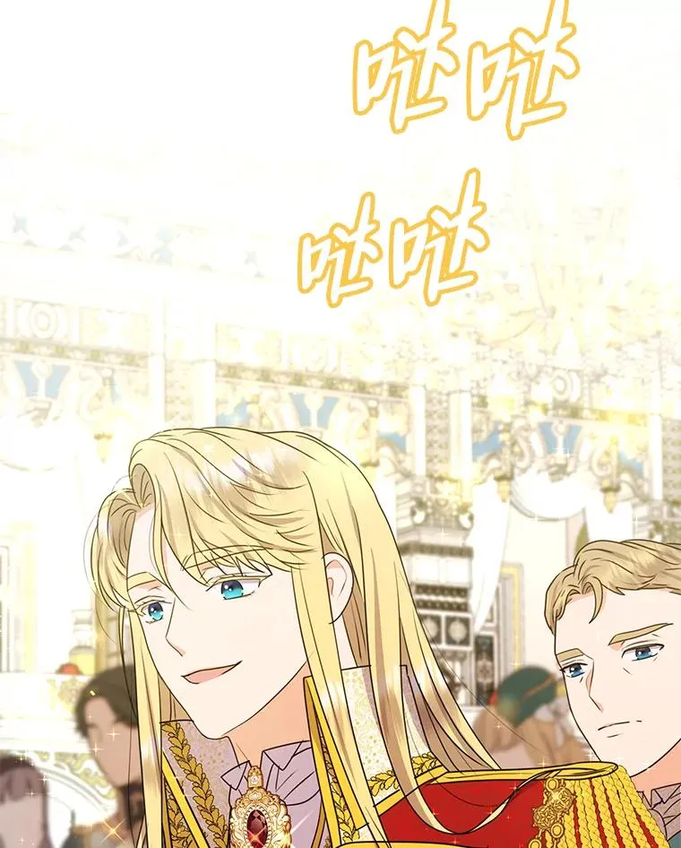 52.不再退让 第71页