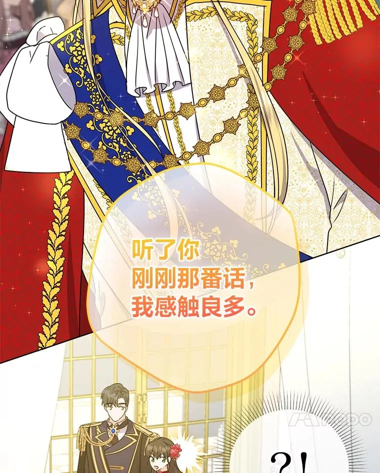 52.不再退让 第72页