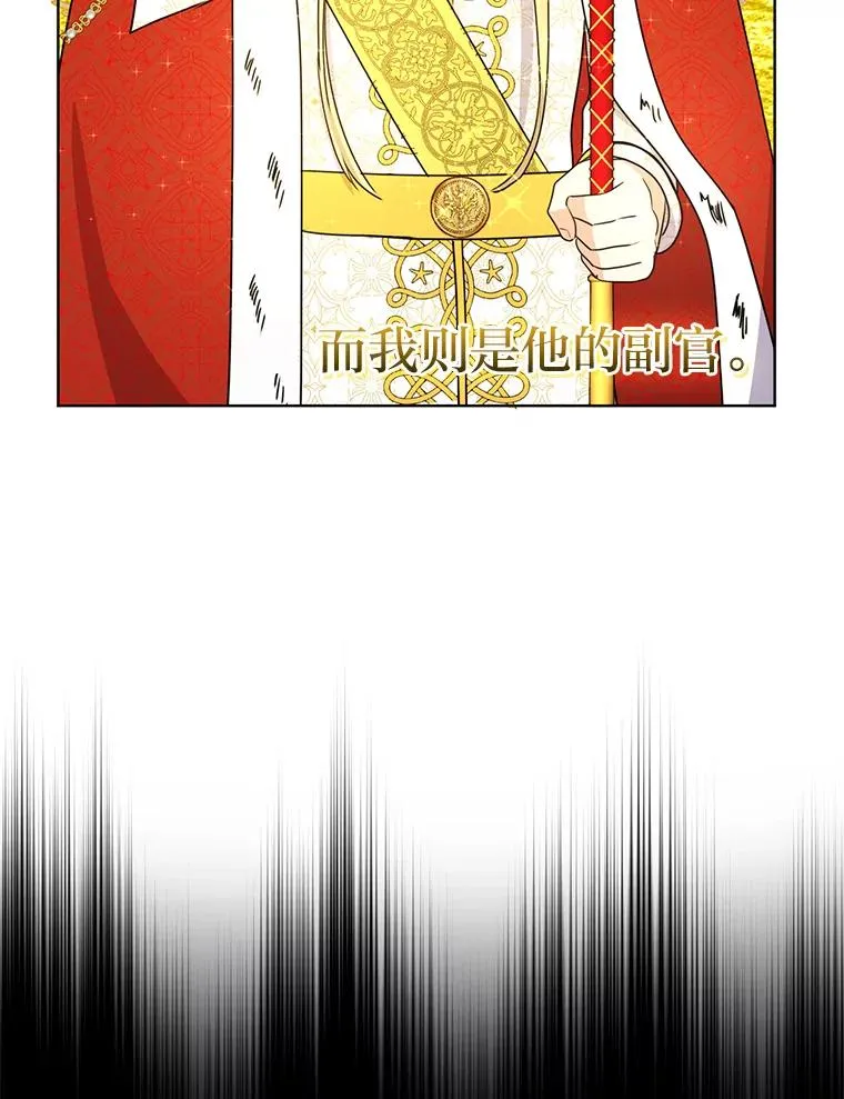 52.不再退让 第82页