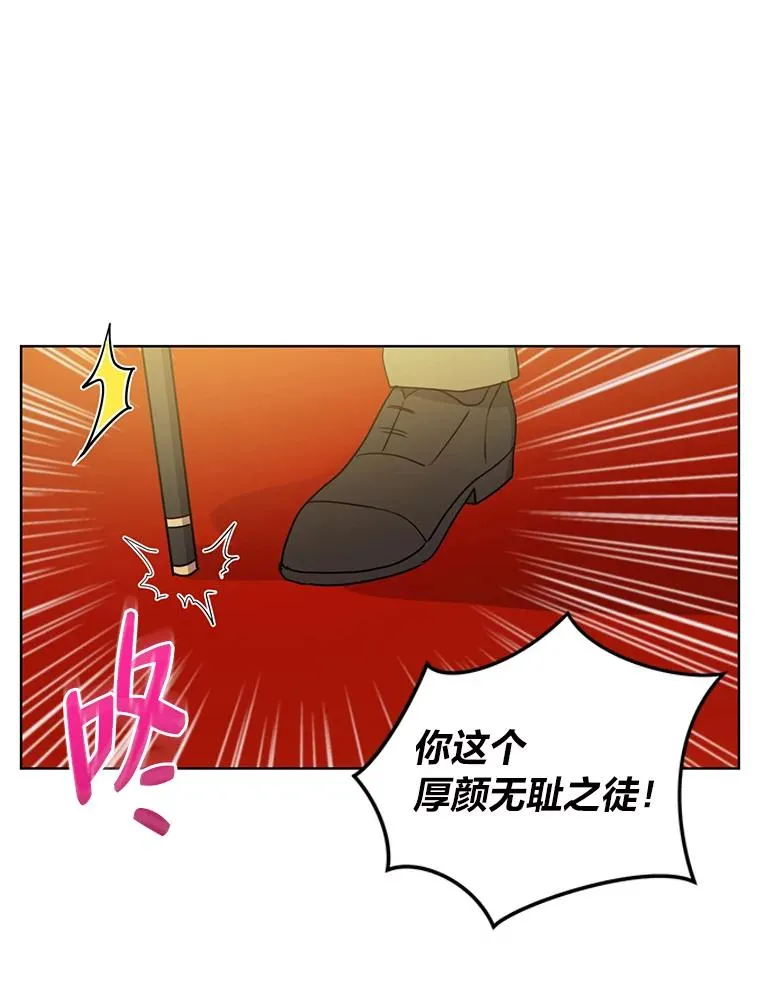 52.不再退让 第88页