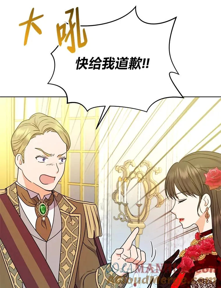 52.不再退让 第89页