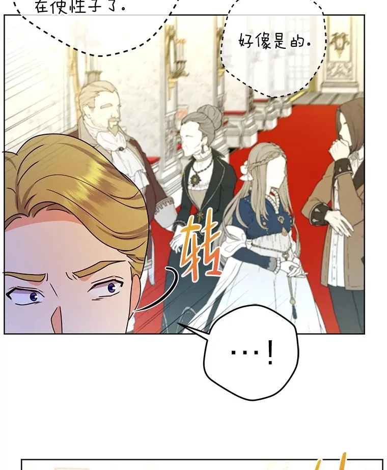 52.不再退让 第99页