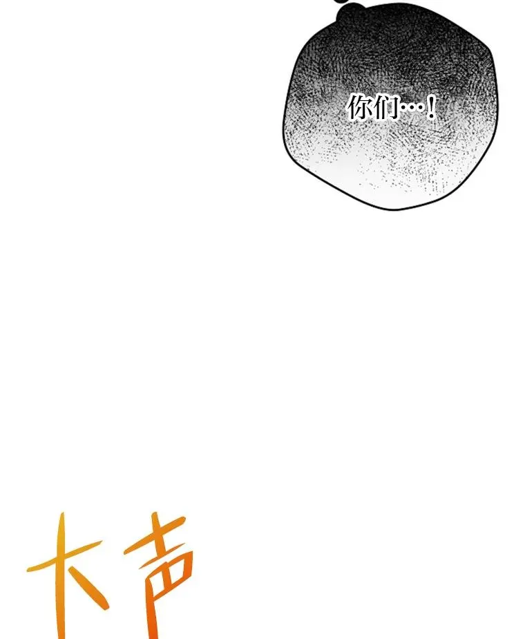 52.不再退让 第102页