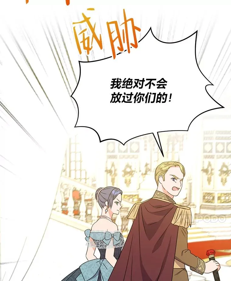 52.不再退让 第103页