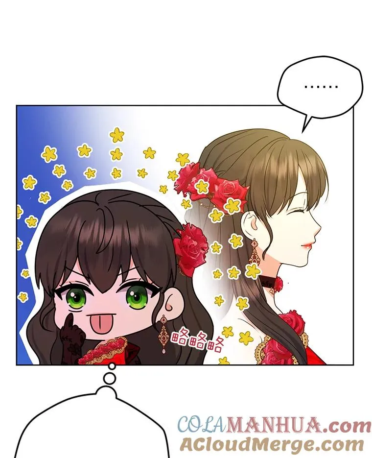 52.不再退让 第105页