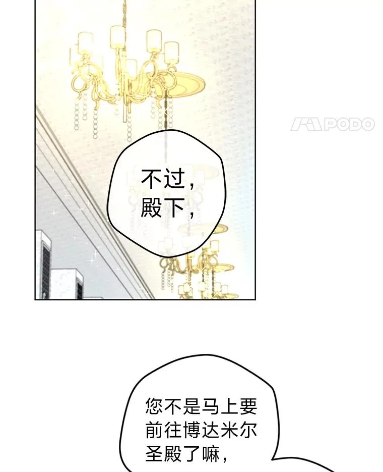52.不再退让 第107页