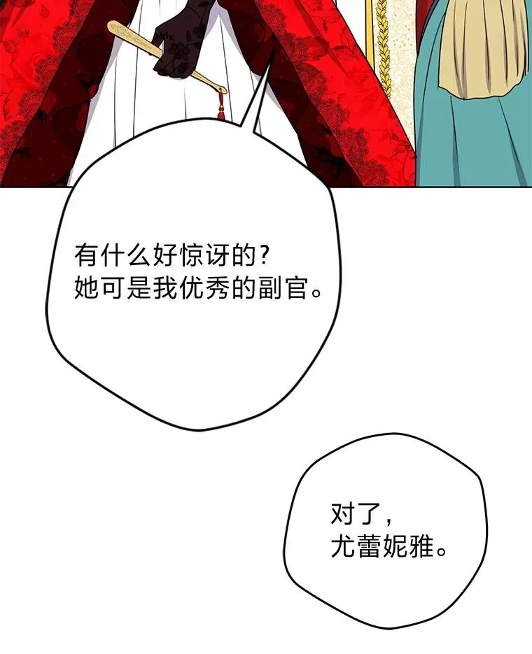 52.不再退让 第111页