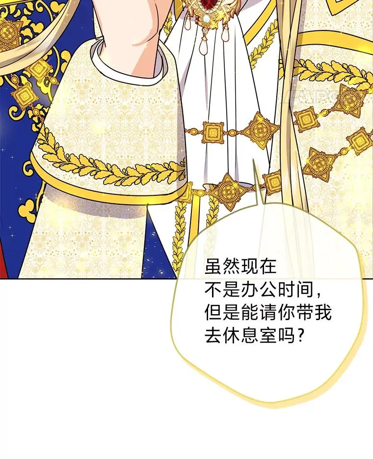 52.不再退让 第114页