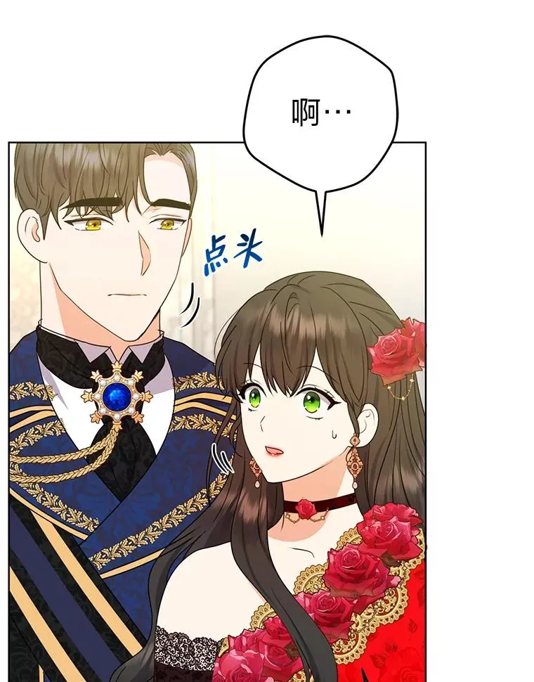 52.不再退让 第115页