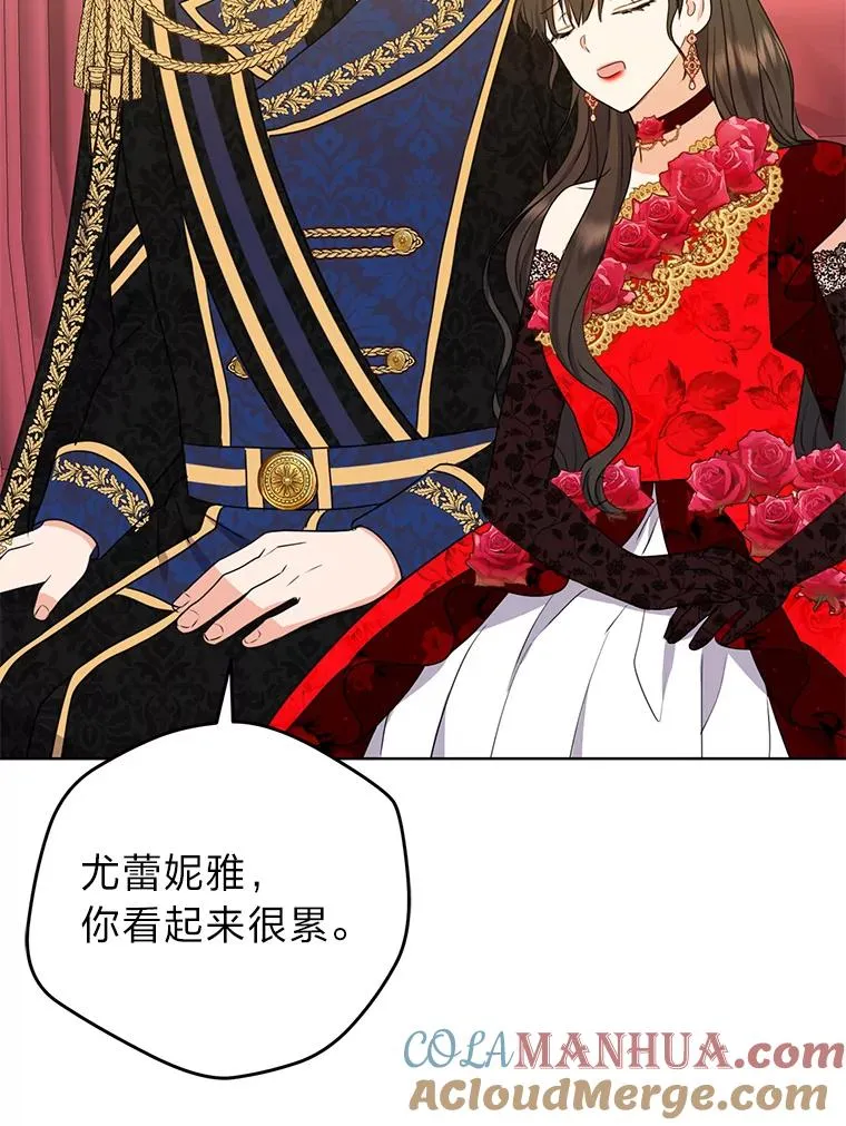 53.圣殿祈祷 第37页