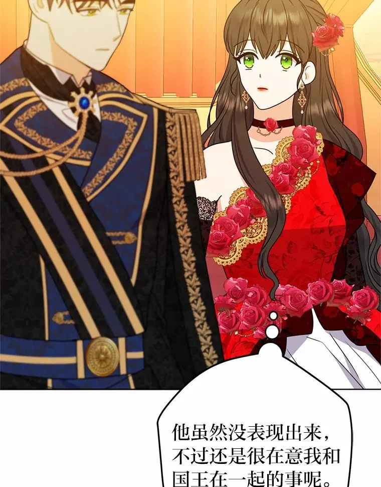 53.圣殿祈祷 第59页
