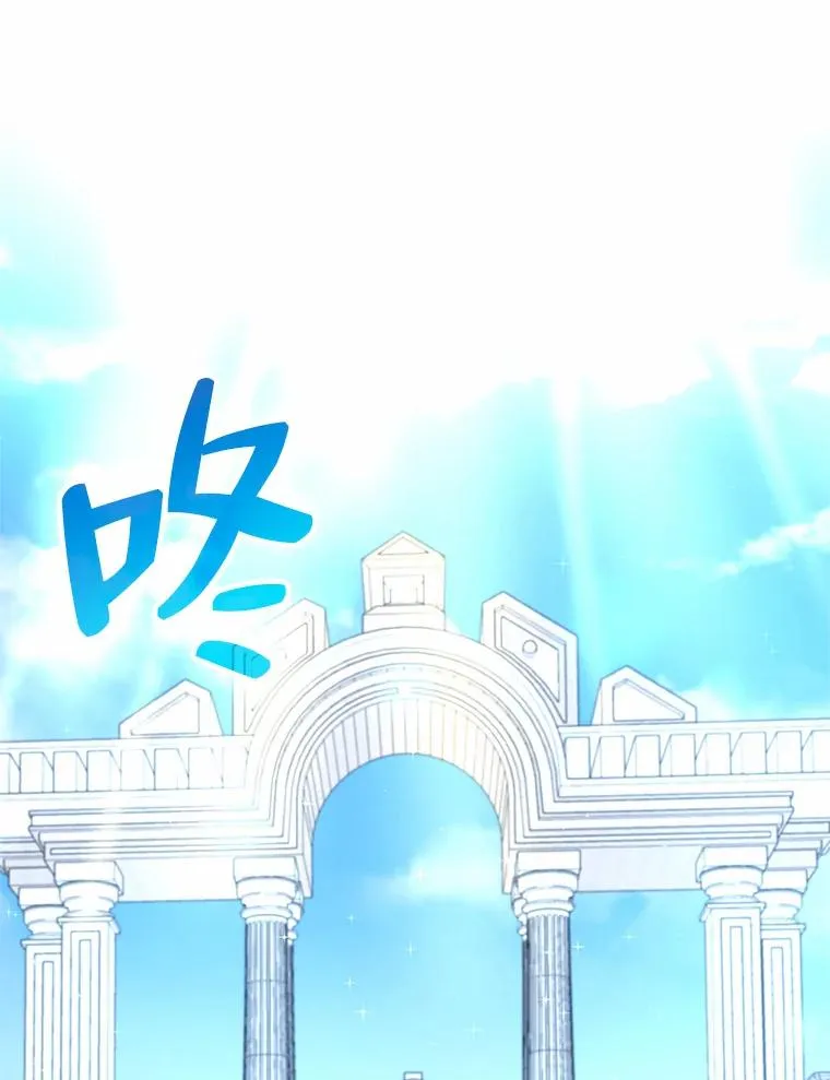 53.圣殿祈祷 第72页
