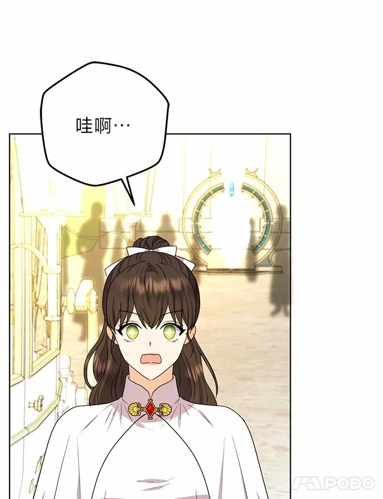 53.圣殿祈祷 第74页