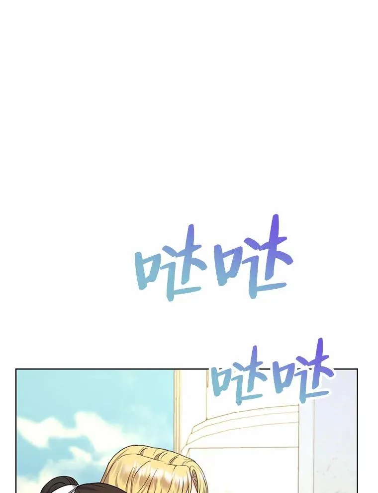 53.圣殿祈祷 第86页