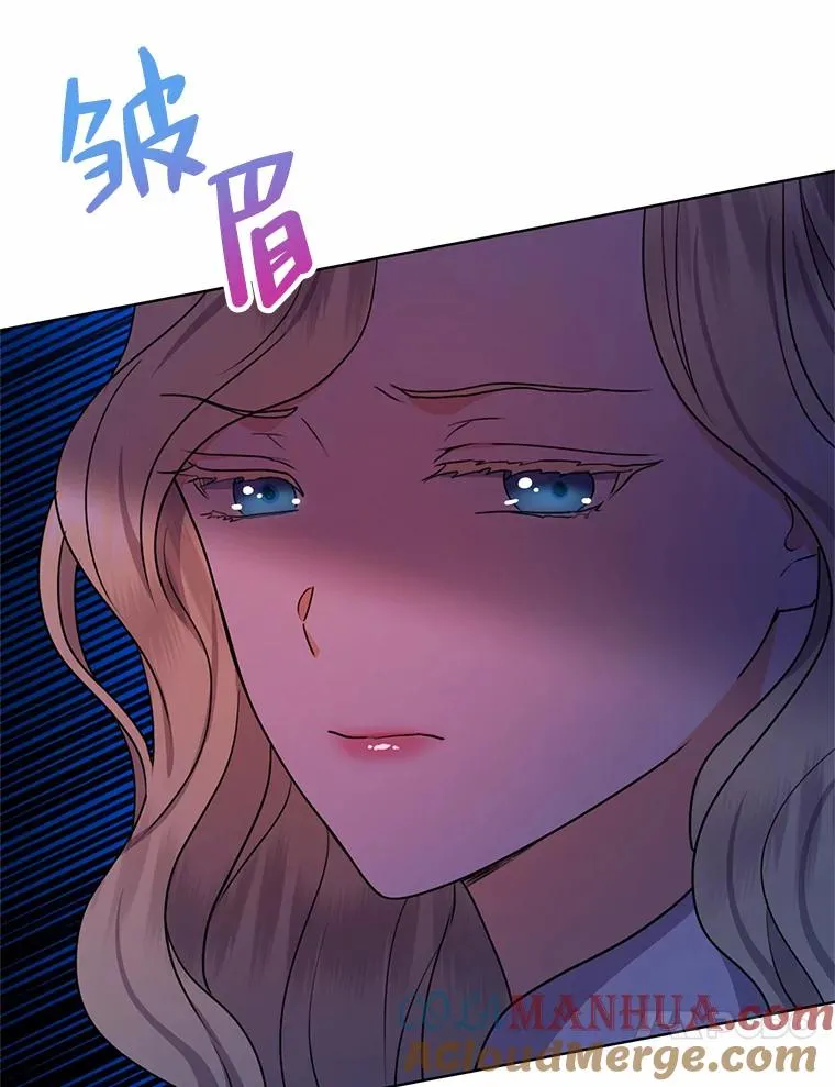 53.圣殿祈祷 第97页