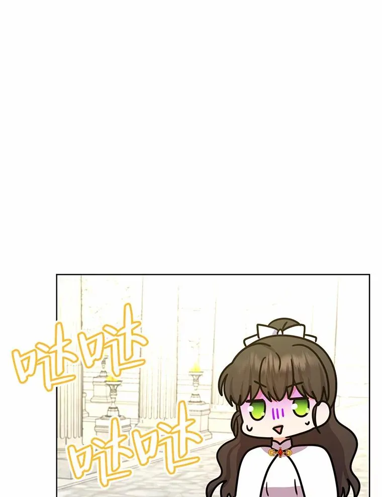 53.圣殿祈祷 第99页