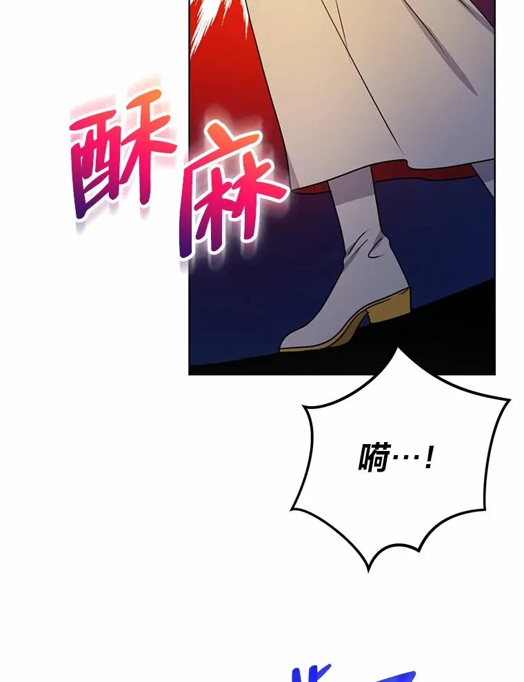 53.圣殿祈祷 第115页