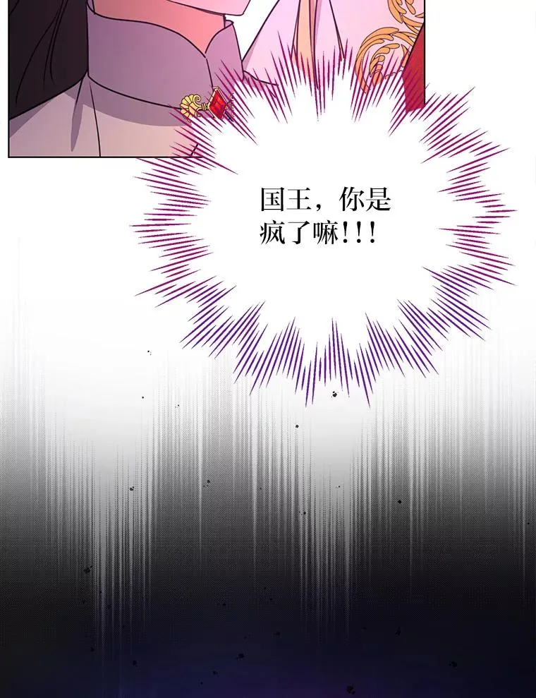 53.圣殿祈祷 第122页