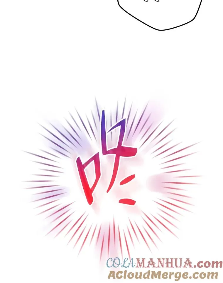 54.祝福仪式 第9页