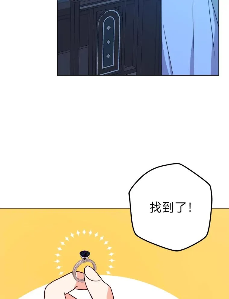 54.祝福仪式 第28页