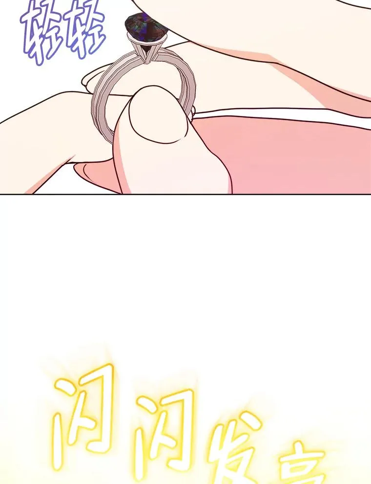 54.祝福仪式 第30页