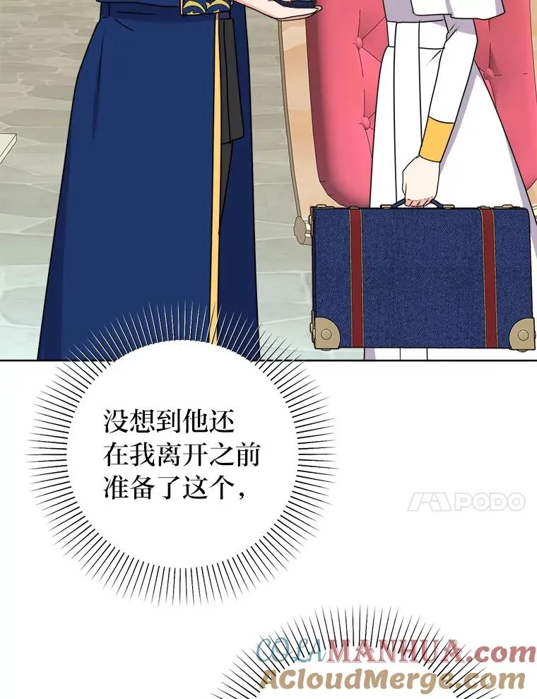 54.祝福仪式 第37页