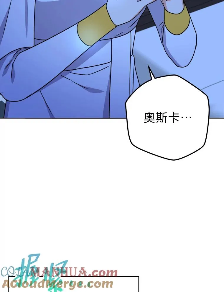 54.祝福仪式 第53页