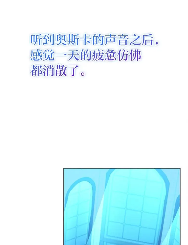 54.祝福仪式 第55页