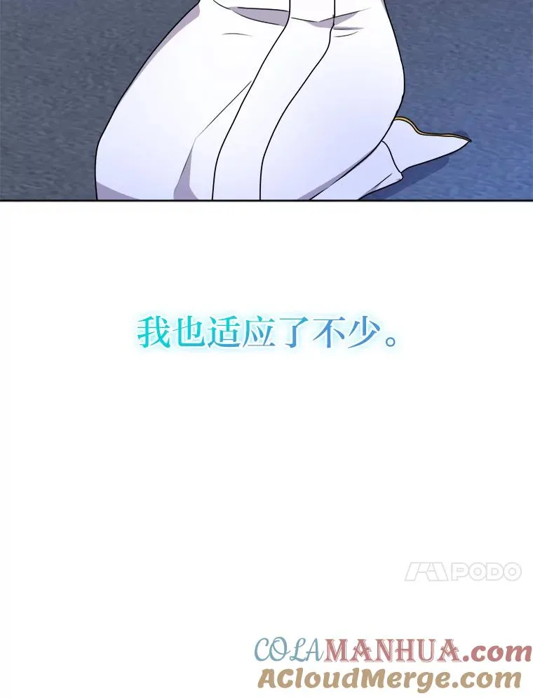 54.祝福仪式 第73页
