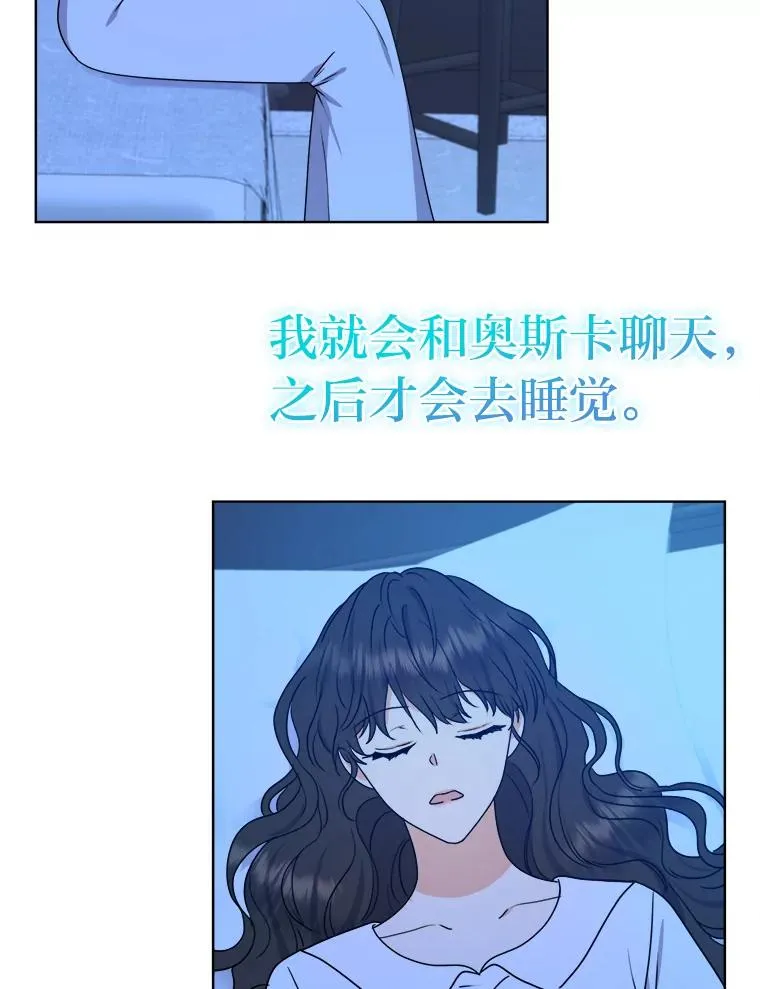 54.祝福仪式 第75页